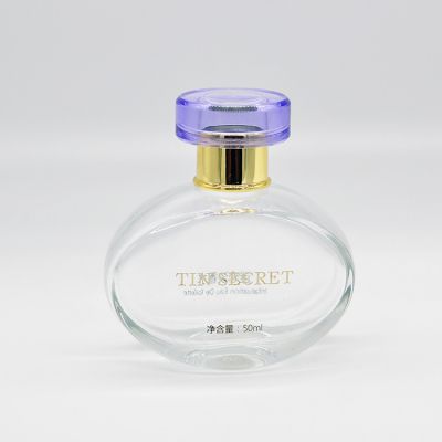 50ml elegant flat round transparent perfume glass bottle with purple bottle cap