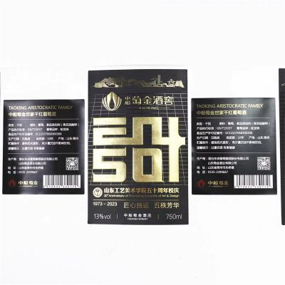 wholesale customized self adhesive private luxury textured paper embossed gold foil wine label stickers