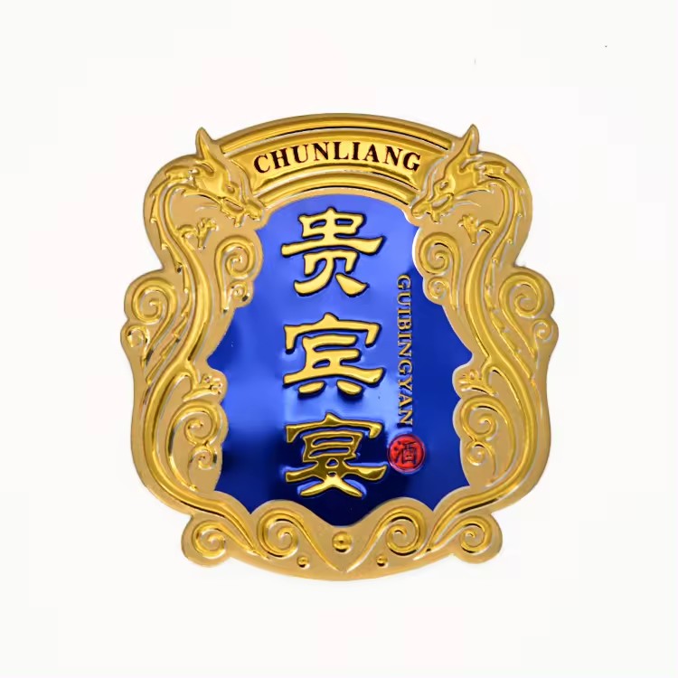 low MOQ custom printing private label wine label sticker