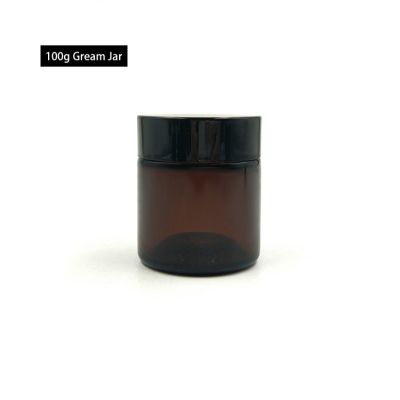 Amber cream glass jar 100ml with smoothly PP cap 