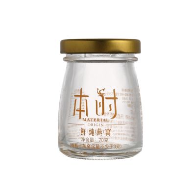 Wholesale empty clear custom 70ml bird's nest bottles honey glass jar with metal lids 