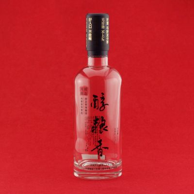 Screen Printing Glass Bottle 500ml Glass Brqandy Bottles With Pilfer Proof Cap Glass Liquor Bottle 