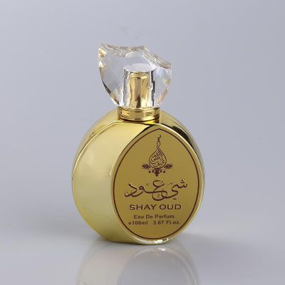 Luxury UV Coating Hot Stamping Round Shape 100ml Empty Glass Spray Gold Perfume Bottle
