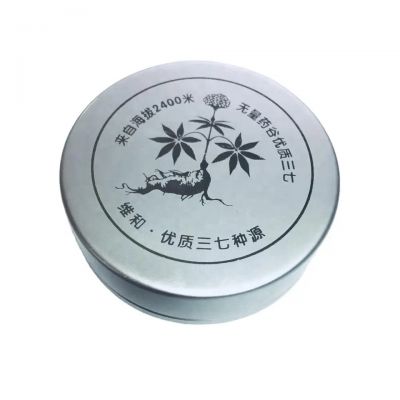 Free Samples Custom Bottles Caps Anodized Aluminum Metal Lids Silver Gold Lid For Plastic Or Glass Jars