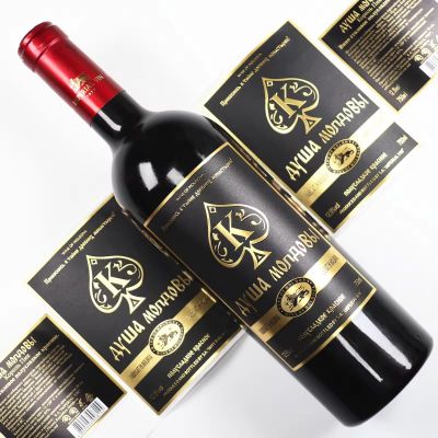 Waterproof Adhesive Glossy Laminated Vinyl Logo Custom Bottle Sticker Gold Foil wine Labels Printing