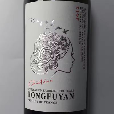 Self Adhesive Texture sliver embossed Sticker Label Product Label Printing Brand Label Sticker for bottle