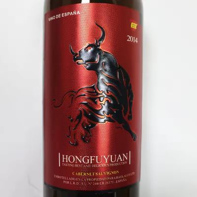 Self Adhesive Custom Private Textured Matte Paper Foil Stamping Sticker Wine Bottle Label Printed