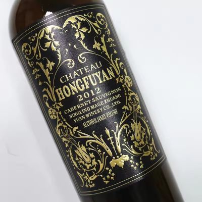 Private Packaging Die Cut Custom Logo Printing Embossed Private Wedding Red Wine Bottle Labels shinny Sticker Rolls