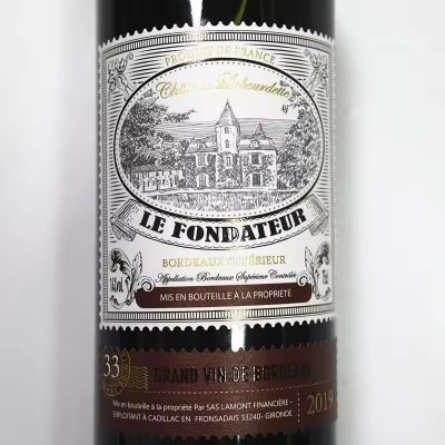 Customized Brown Foil Stamping Embossment Spot UV Texture Paper Wine Bottle Labels Serrated knife Die Cut On Roll