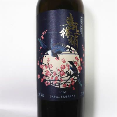 Wine label,Wine sticker