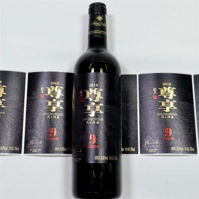 Wine label,Wine sticker